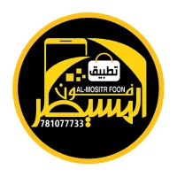 المسيطر فون