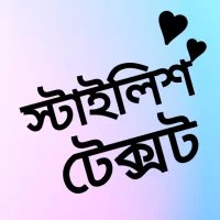 আড়ম্বরপূর্ণ পাঠ্য