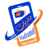 موبايل حضرموت