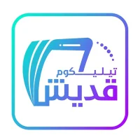 قديش تيليكوم