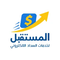 المستقبل سداد