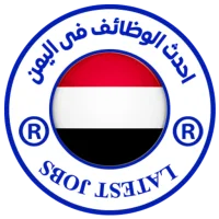 وظائف فى اليمن
