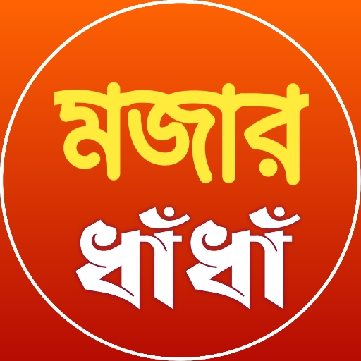 ধাঁধা: Puzzle & Brain Game